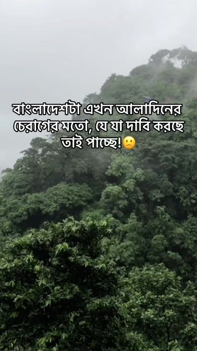 TikTok video thumbnail by af_fahim_007