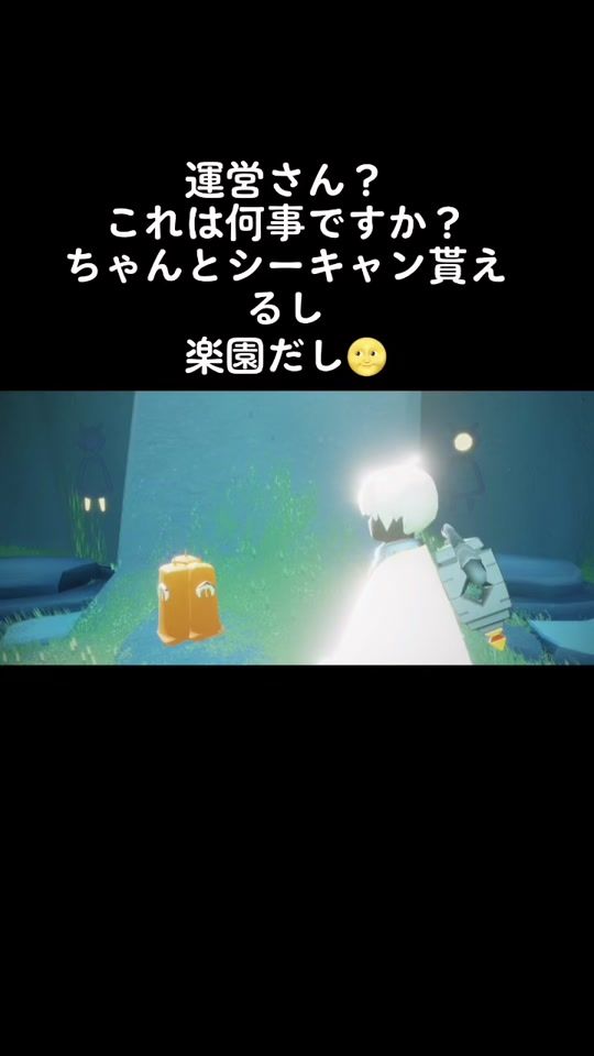 TikTok video thumbnail by aaa_xxxsky