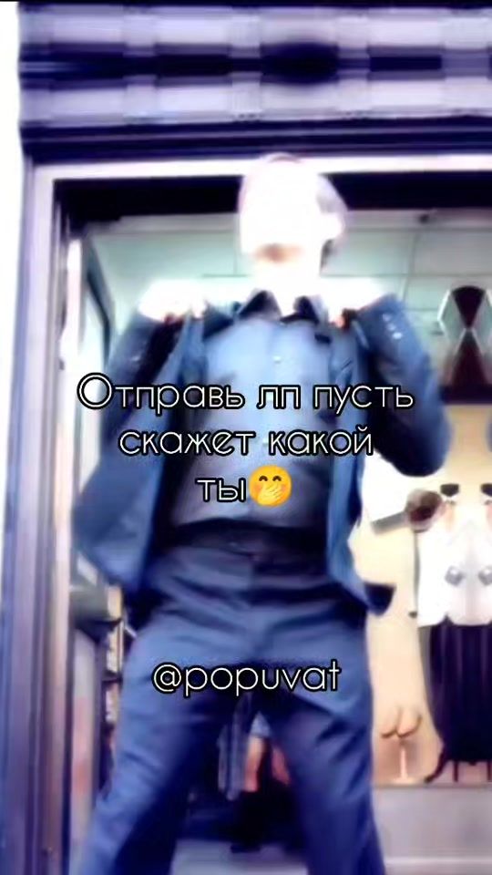 TikTok video thumbnail by popuvat