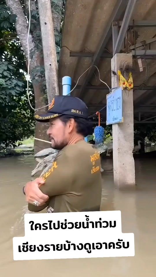 TikTok video thumbnail by thash169