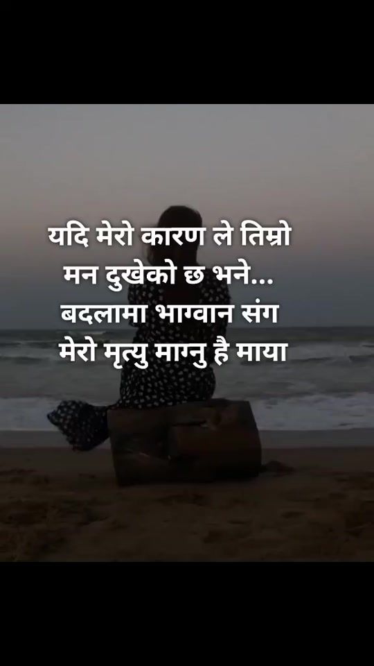 TikTok video thumbnail by punamtharu4