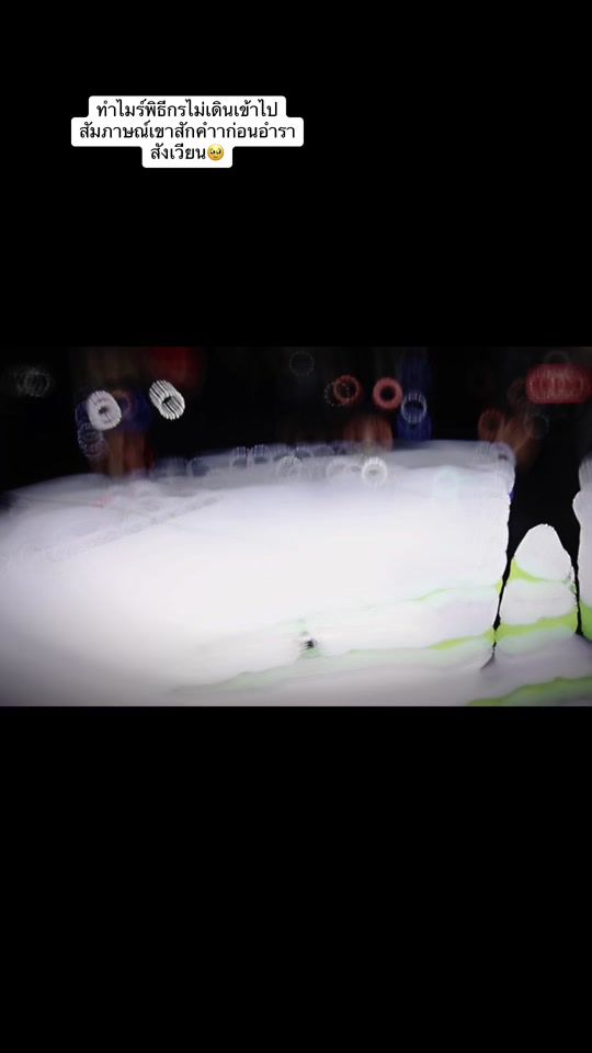 TikTok video thumbnail by fc_thanakhone