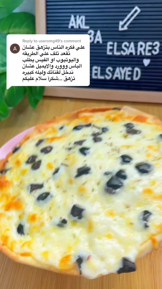 TikTok video thumbnail by ayaalsayed000