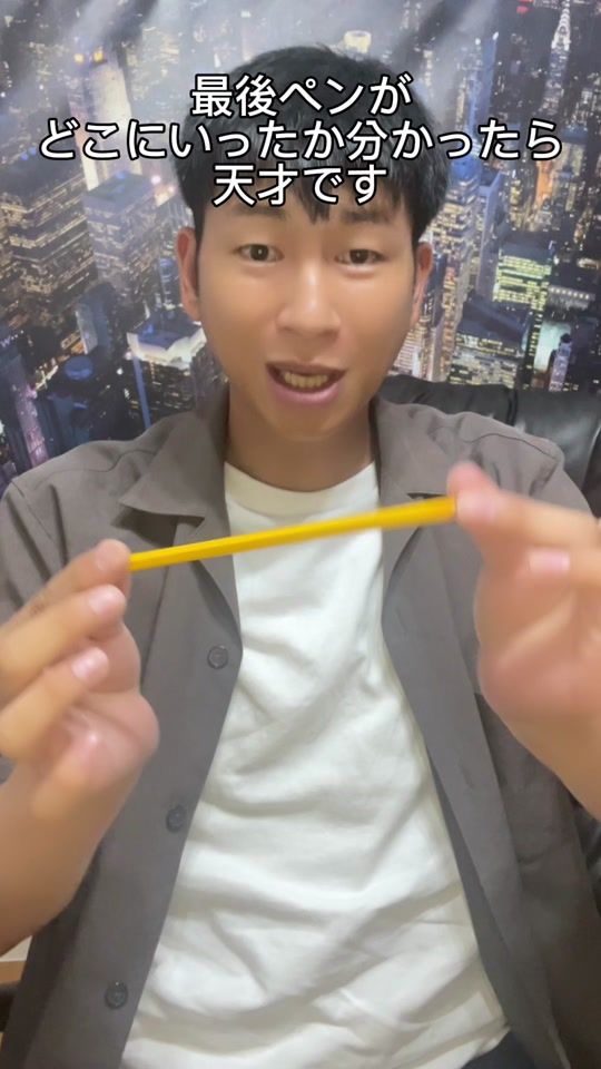 TikTok video thumbnail by yusukemagic