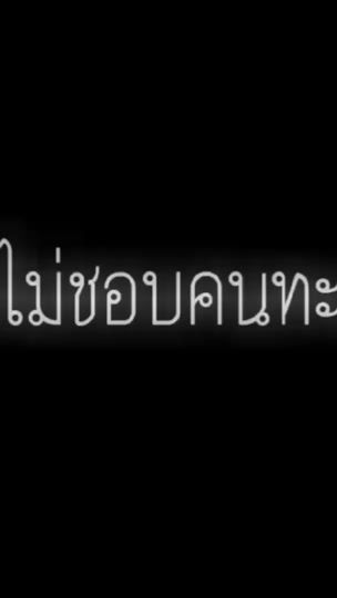 TikTok video thumbnail by here_mhee69