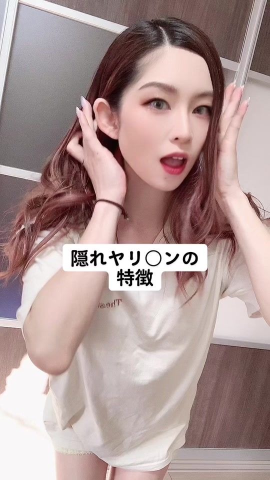 TikTok video thumbnail by itsuki_naruse1026