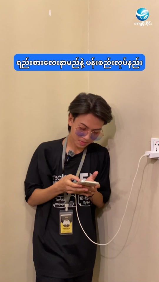 TikTok video thumbnail by asiastarmobileoffical