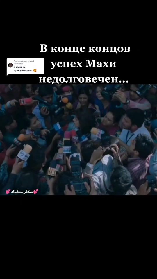 TikTok video thumbnail by indianfilms_23