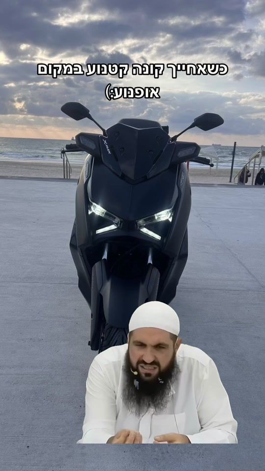 TikTok video thumbnail by avi.truzman