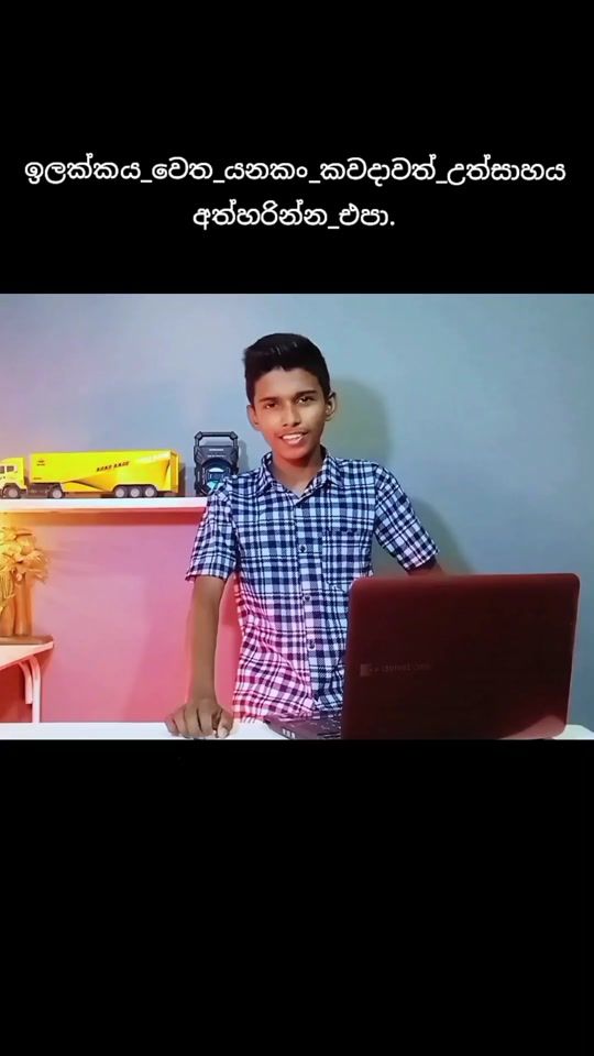 TikTok video thumbnail by heshan_technic