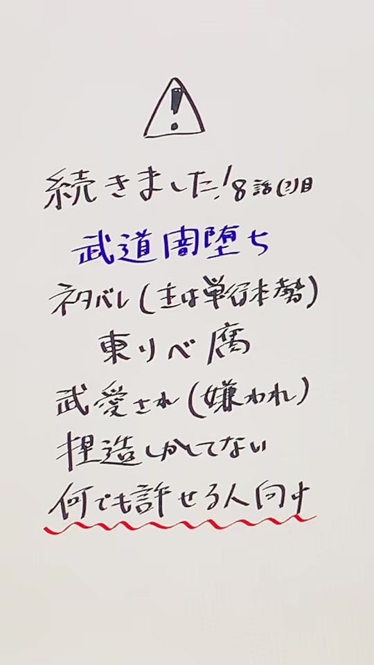 TikTok video thumbnail by nnp___03