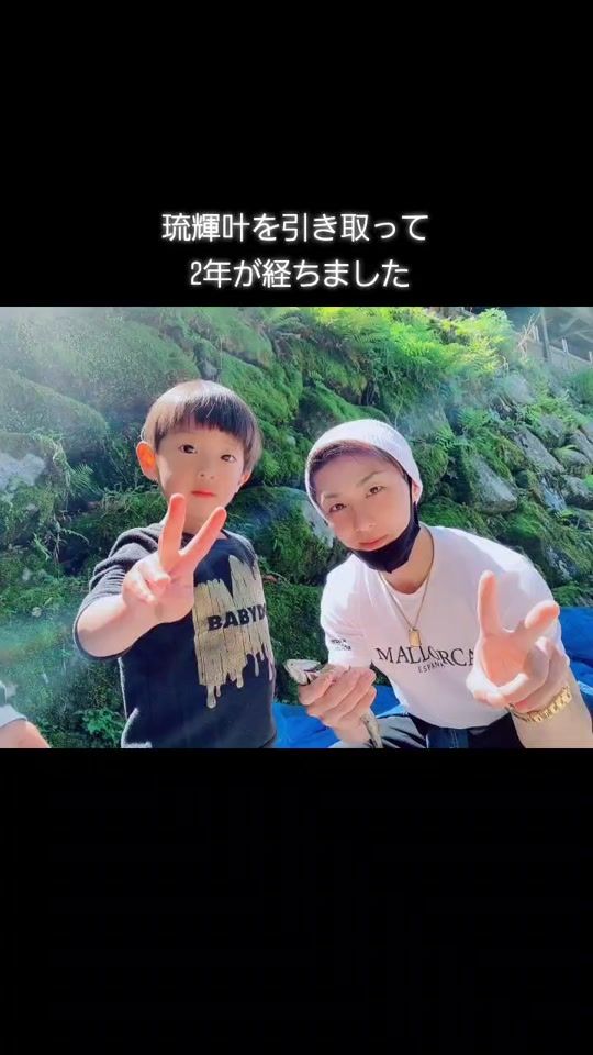 TikTok video thumbnail by yuki0102127