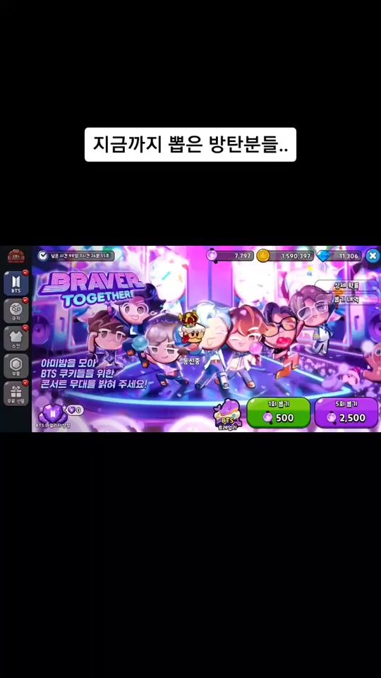 TikTok video thumbnail by choongi_6
