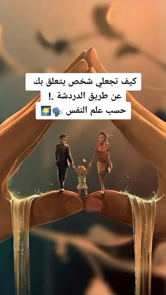 TikTok video thumbnail by haya_uy4
