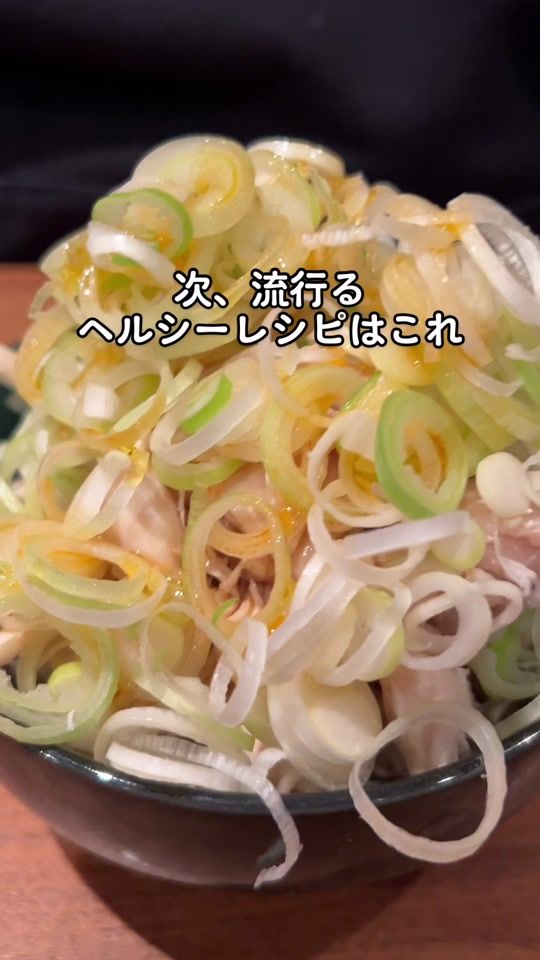 TikTok video thumbnail by kantanmeshi