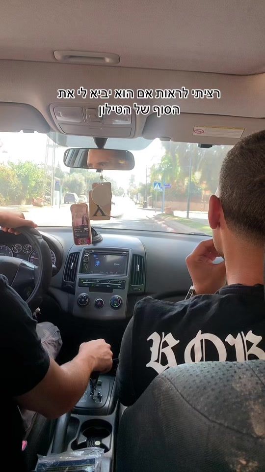 TikTok video thumbnail by shai_cohen22