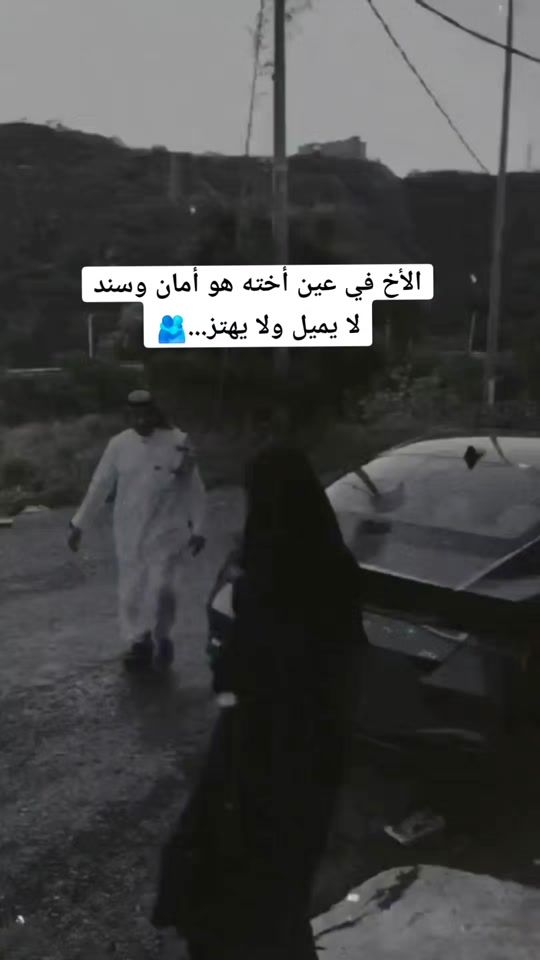 TikTok video thumbnail by rawan_r_84