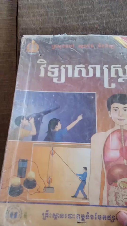 TikTok video thumbnail by userc30akfm28a