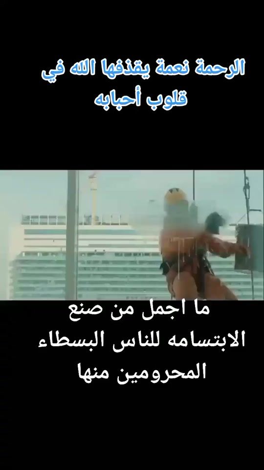 TikTok video thumbnail by 3oday_jebory.1
