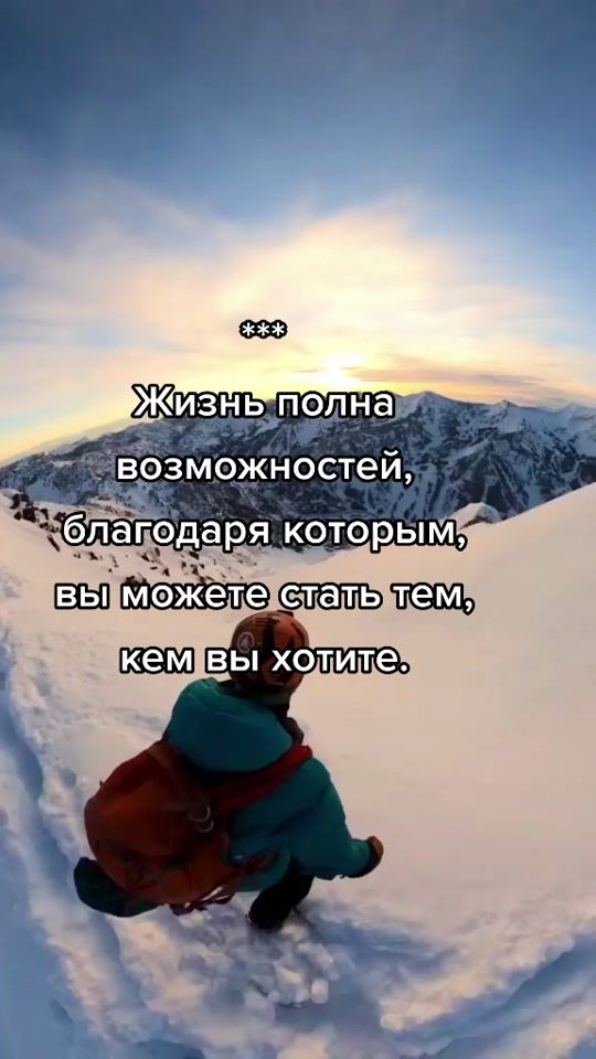 TikTok video thumbnail by interesno333