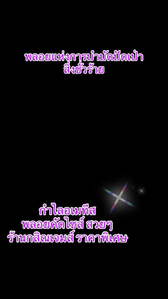 TikTok video thumbnail by kasingems246