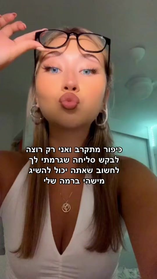 TikTok video thumbnail by inbartashtit