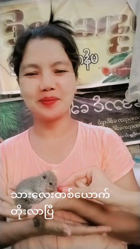 TikTok video thumbnail by khinlay20203