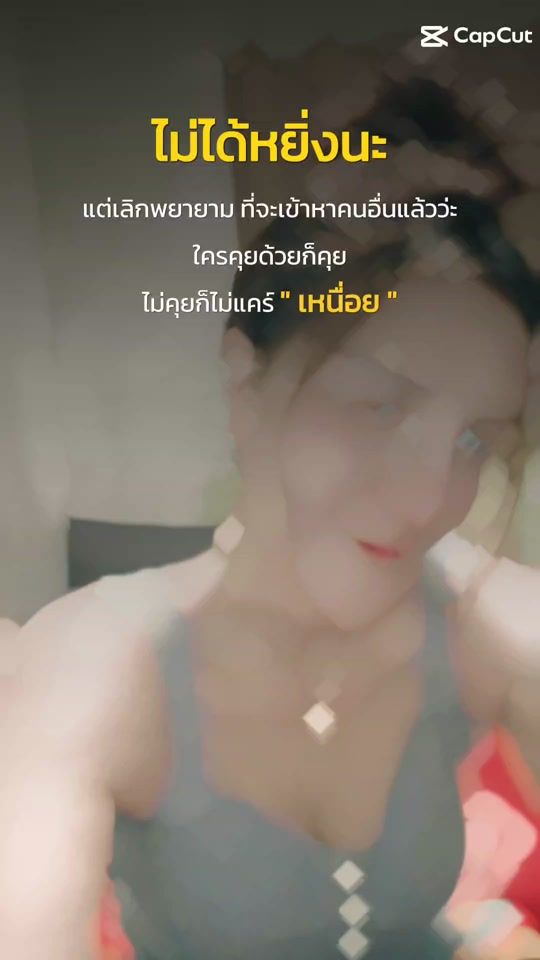 TikTok video thumbnail by jumsuphansa