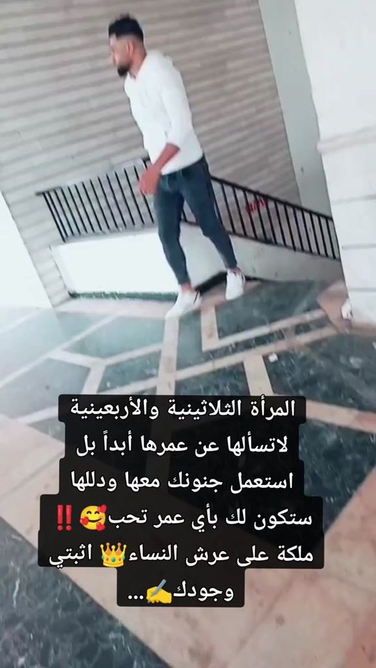 TikTok video thumbnail by basem.aloch