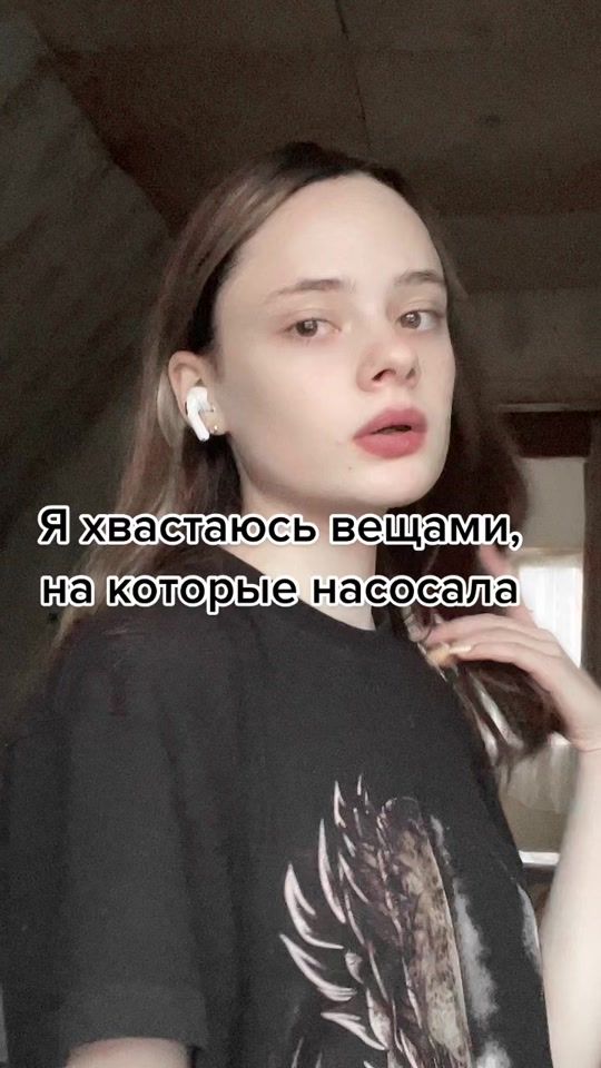 TikTok video thumbnail by ffabbrii