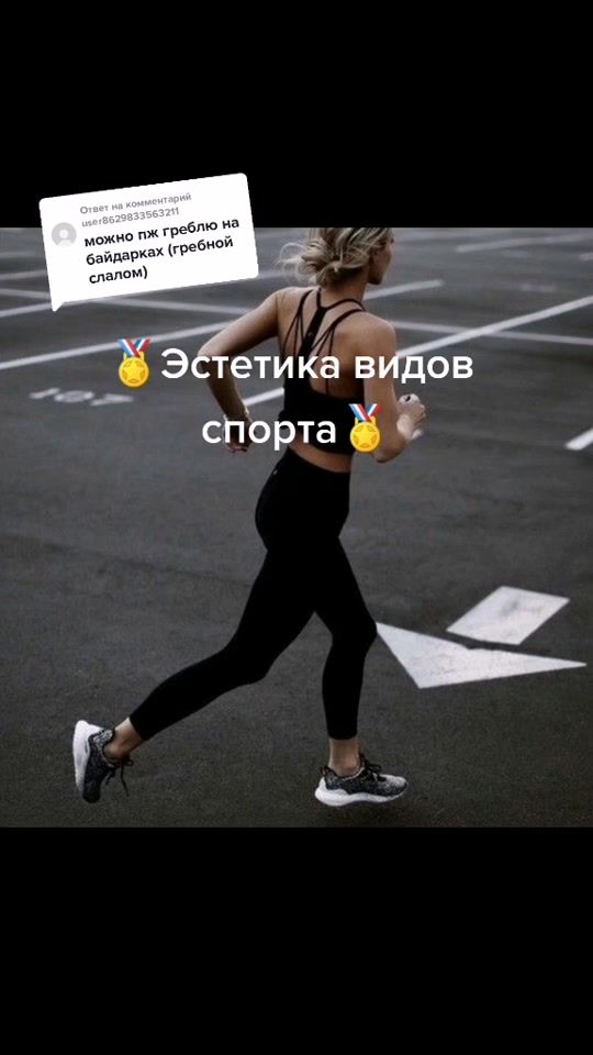 TikTok video thumbnail by love_sport50