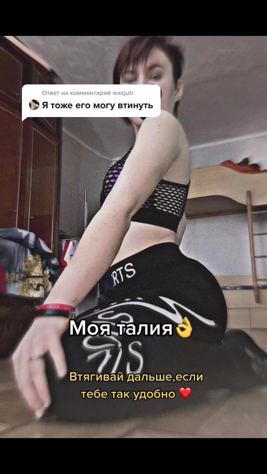 TikTok video thumbnail by grysti56