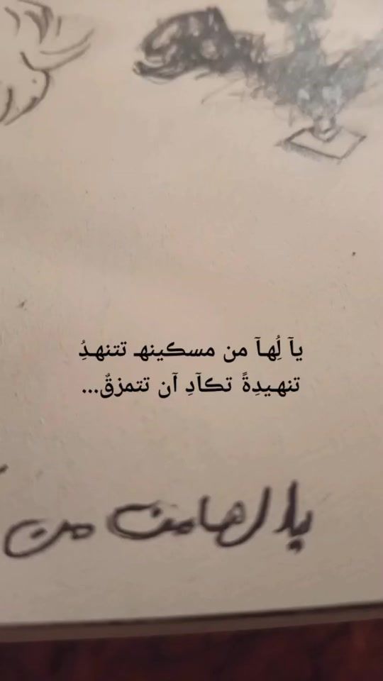 TikTok video thumbnail by tet__0