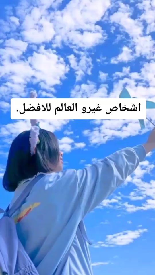 TikTok video thumbnail by 2r_.d