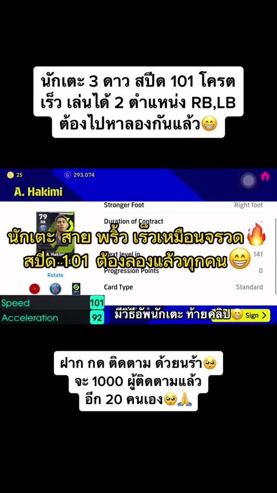 TikTok video thumbnail by kt2xpesmobile