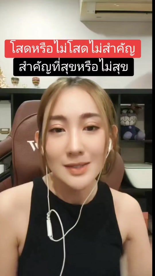 TikTok video thumbnail by nannieznan8
