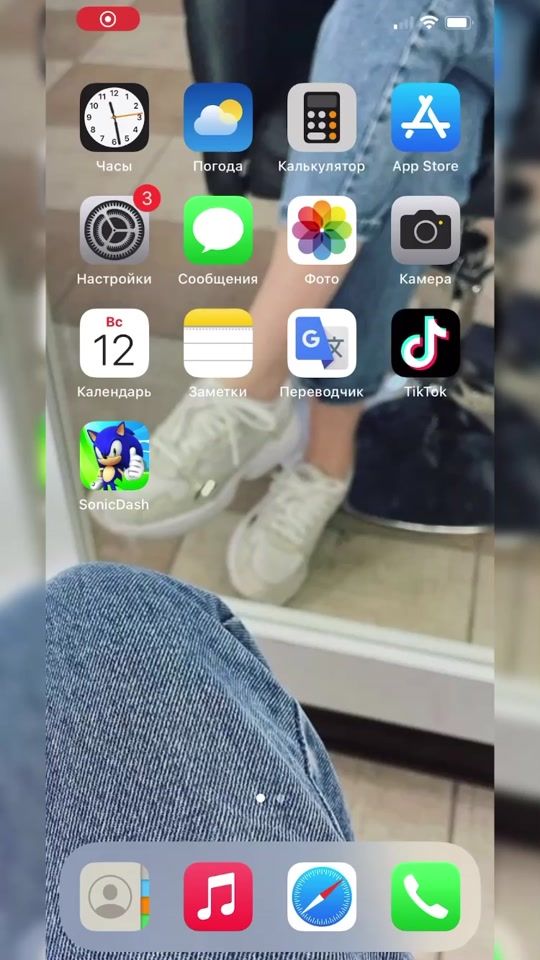 TikTok video thumbnail by screen.love