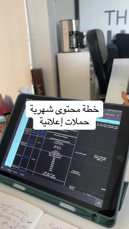 TikTok video thumbnail by ssalhii