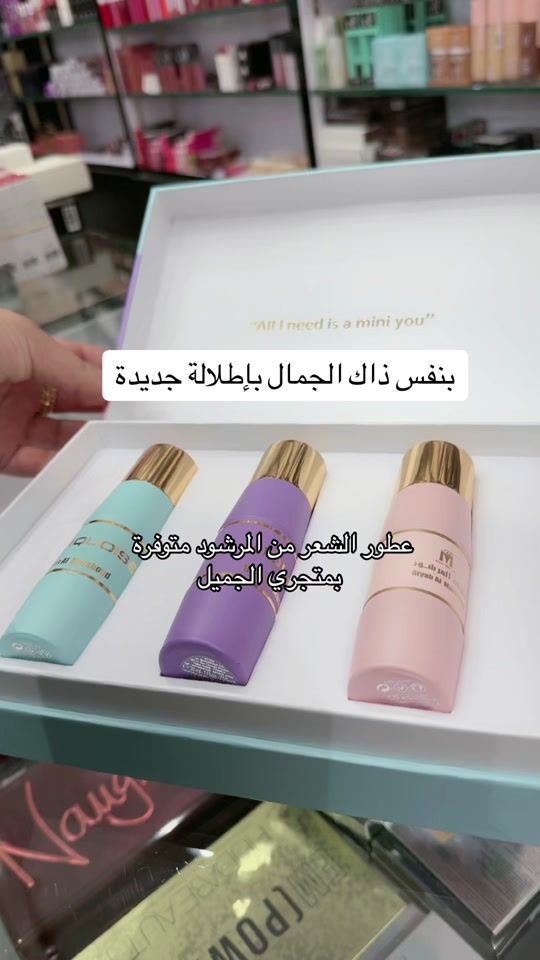 TikTok video thumbnail by shrouqnay