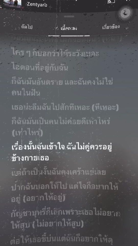 TikTok video thumbnail by kanapat09