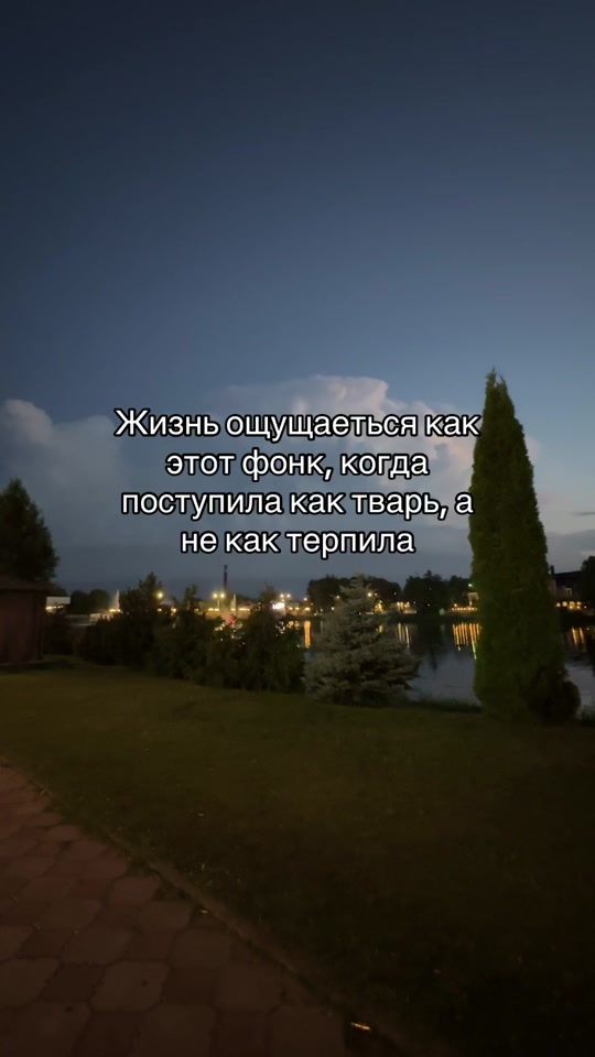 TikTok video thumbnail by tsmhvl