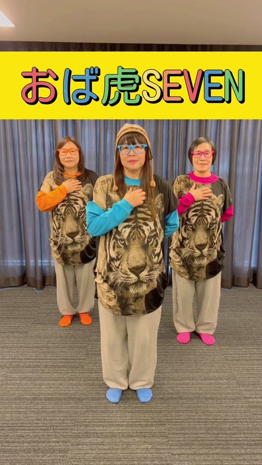 TikTok video thumbnail by obatoraseven