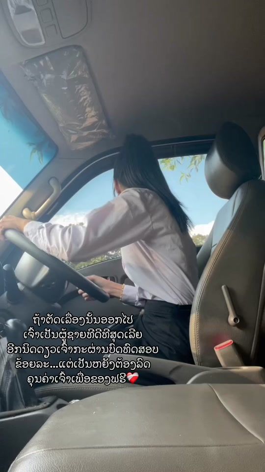 TikTok video thumbnail by sone1518