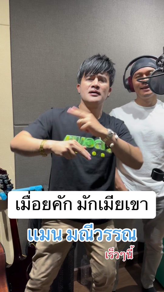 TikTok video thumbnail by saonoi_official