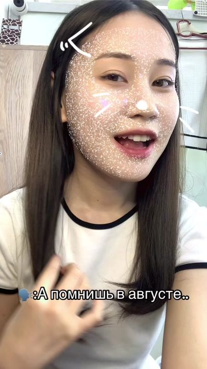TikTok video thumbnail by 0777aizh
