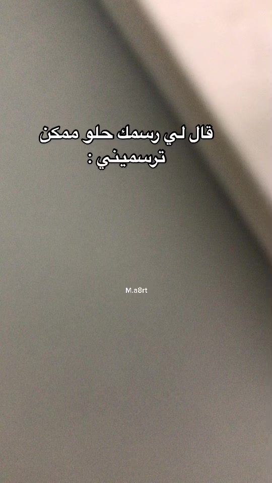 TikTok video thumbnail by m.a8rt