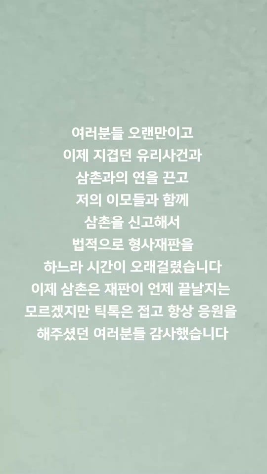 TikTok video thumbnail by haddea08