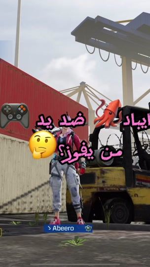 TikTok video thumbnail by abeero511