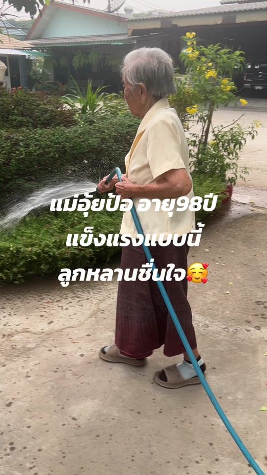 TikTok video thumbnail by minkyy956