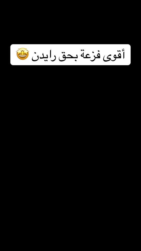 TikTok video thumbnail by is_yamen